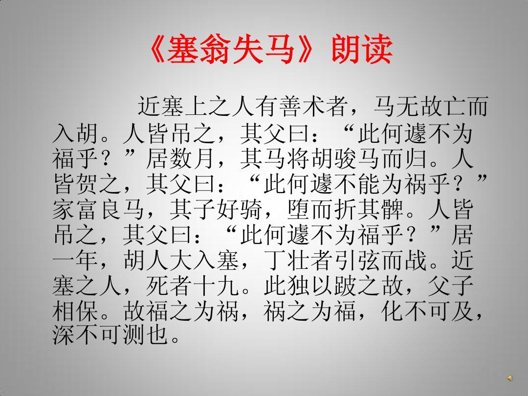 委马寅事大期的义，深度解读背后的意义与价值，委马寅事大期背后的意义与价值深度解读
