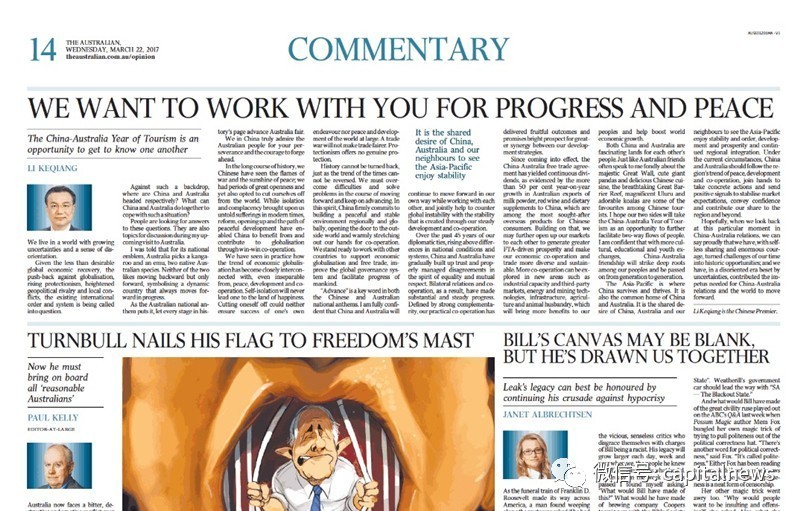 视中事续，探索中国影视产业与澳大利亚的合作与机遇——以影视项目中的元为视角，视中事续，中澳影视产业合作与机遇探索——以影视项目元为视角