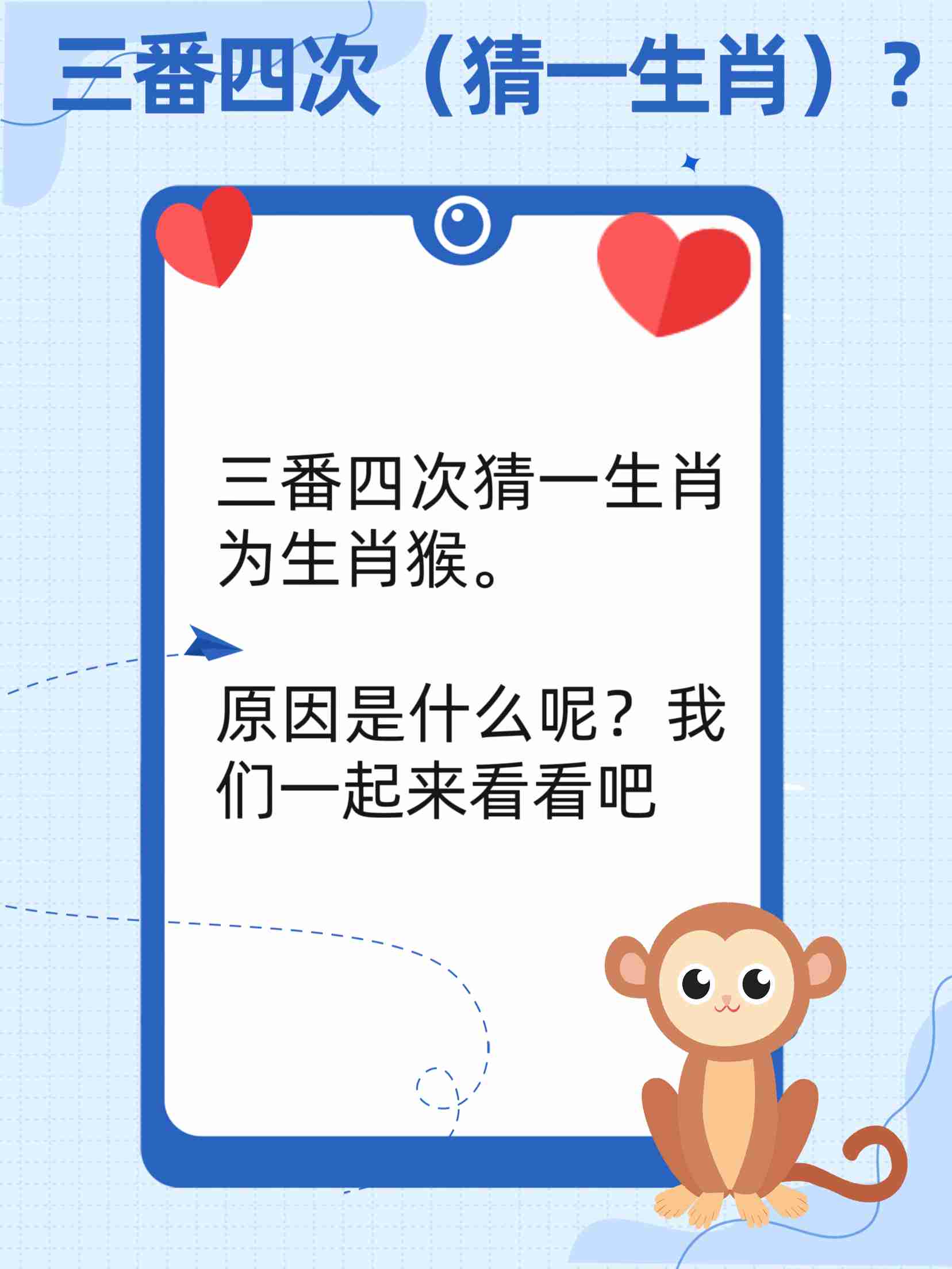 一4整肖录生海,深度探索与SEO优化,深度探索与SEO优化,一4整肖录生海研究