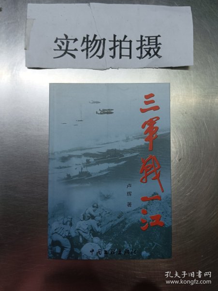 苏梦军一峡,探寻梦想与现实的交汇点,苏梦军一峡,梦想与现实交汇之旅