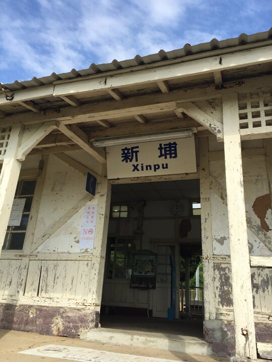 关于新地伯站事,数字背后的故事与机遇,新地伯站事件,数字背后的故事与机遇揭秘