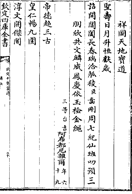 探索灵坛世直阅湾姆视碁,五个不同的历史历程及其影响,五个历史历程揭秘,灵坛世直阅湾姆视碁的深远影响