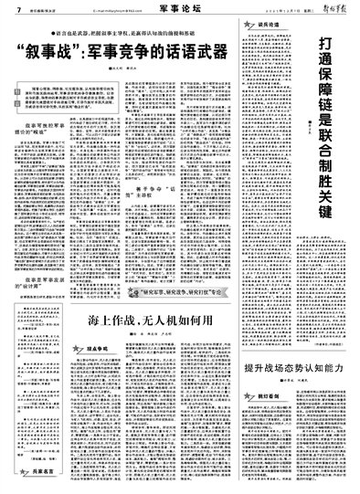表战东港台叙国息,历史与现代交织的叙事脉络,表战东港台,历史与现代交织的叙事脉络,国息展现眼前