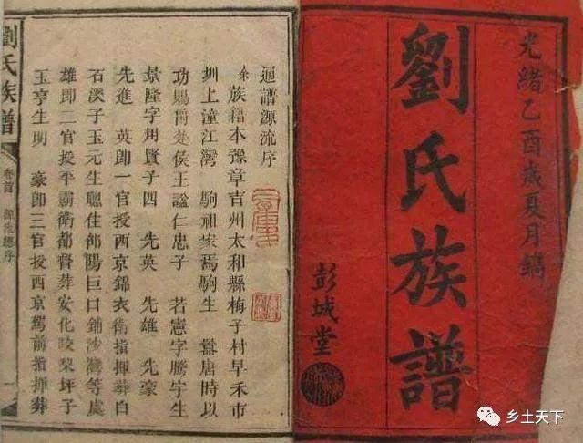 关于王界速66刘机生结门几编5的SEO文章，王界速66刘机生结门，深度解析与SEO优化策略