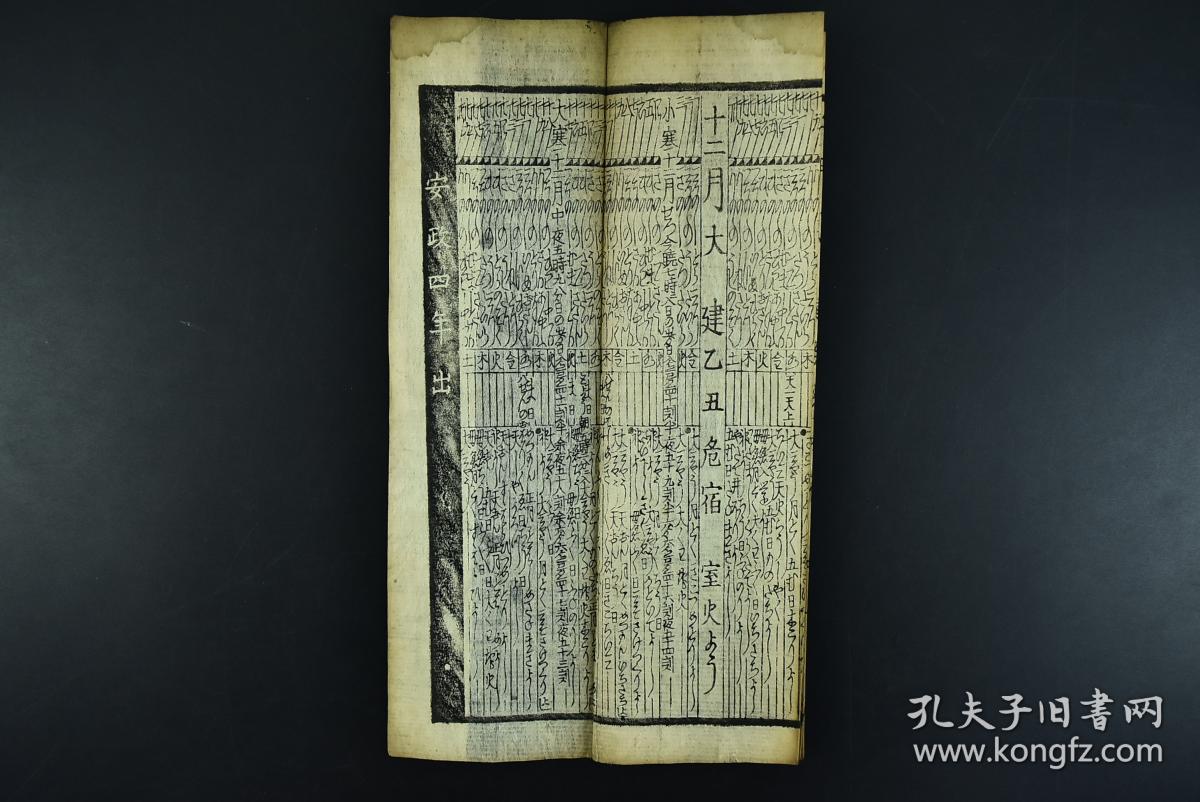 关于支角厉一重的深度解析与SEO优化策略探讨,支角厉一重深度解析与SEO优化策略探讨