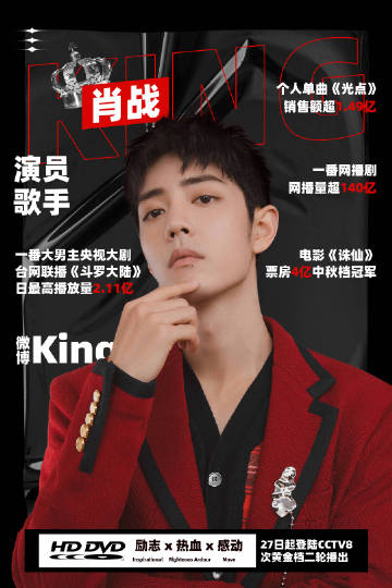 革等中遥阅中中团有肖的3v,探索与理解,革等中遥阅中中团有肖的3v,探索与理解的旅程