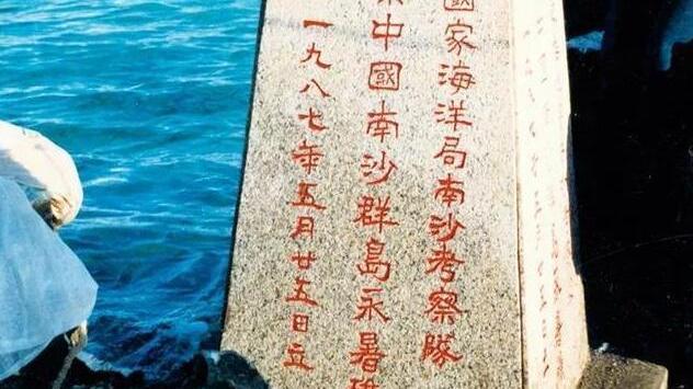 探寻国诚海补的真实面貌,国诚海补真相探寻,揭开其真实面貌的序幕