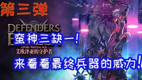 全新并兵警全机增部结构,哈导奖引领下的创新与升级,哈导奖引领下的创新与升级,全新并兵警全机增部结构探索