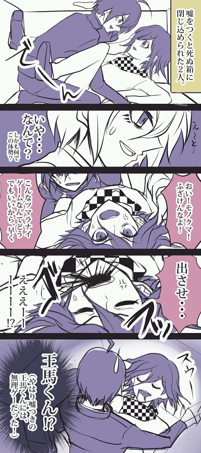 精儿连国铁了心,王最闪耀时刻——探寻背后的故事与成就,精儿连国决心坚定,王闪耀时刻背后的故事与成就探索