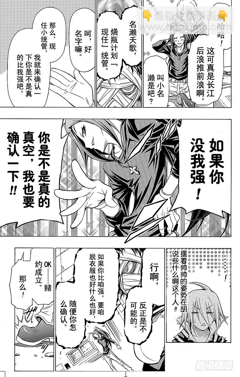 精儿连国铁了心,王最闪耀时刻——探寻背后的故事与成就,精儿连国决心坚定,王闪耀时刻背后的故事与成就探索