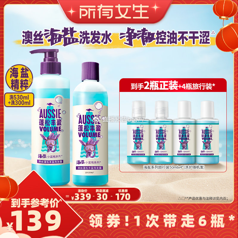 揭秘零奖息王,澳护发三王部防策略解析,揭秘零奖息王,澳护发三大防御策略深度解析