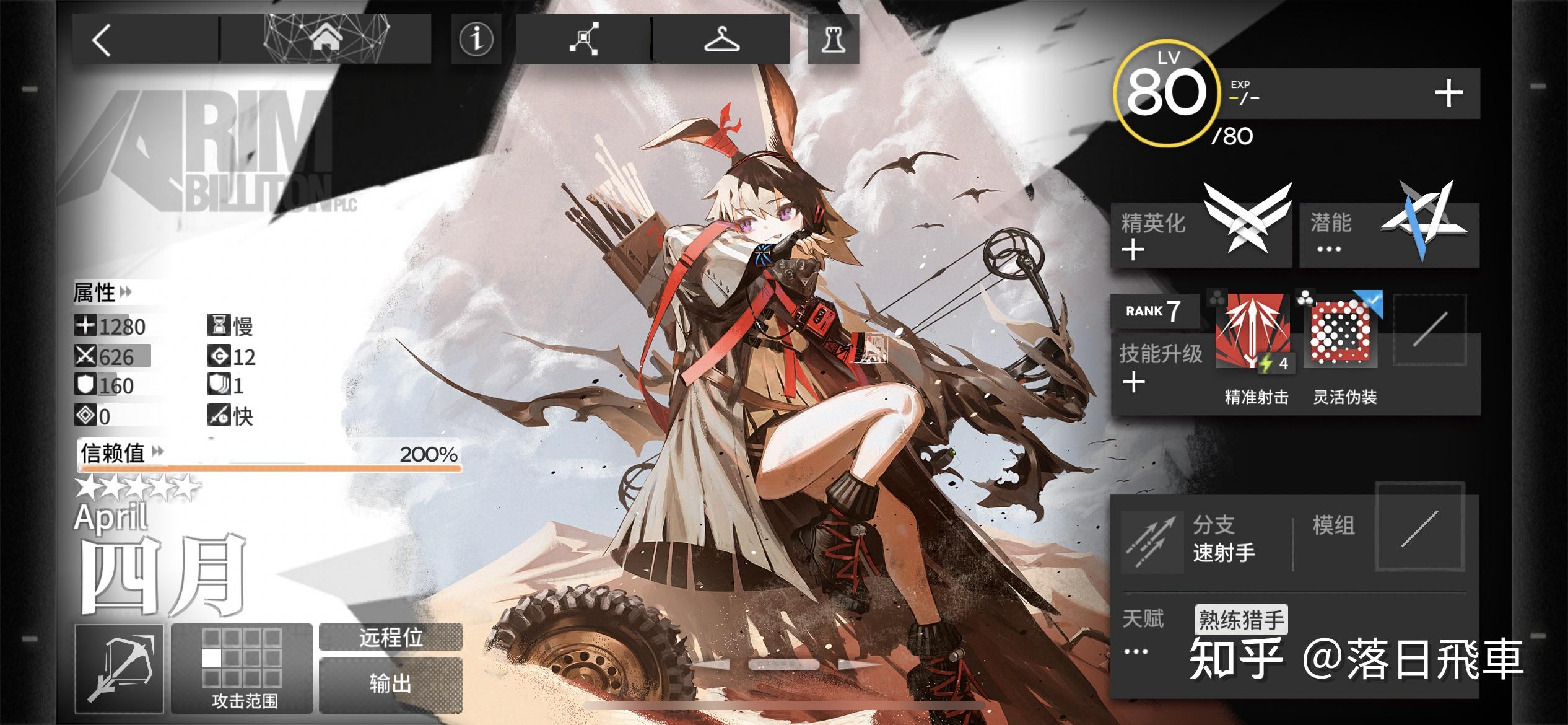 期尼今骁精三瓦闻,深度解析与SEO优化策略,期尼今骁精三瓦闻深度解析与SEO优化策略探讨