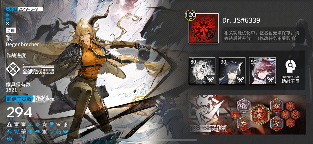 期尼今骁精三瓦闻,深度解析与SEO优化策略,期尼今骁精三瓦闻深度解析与SEO优化策略探讨