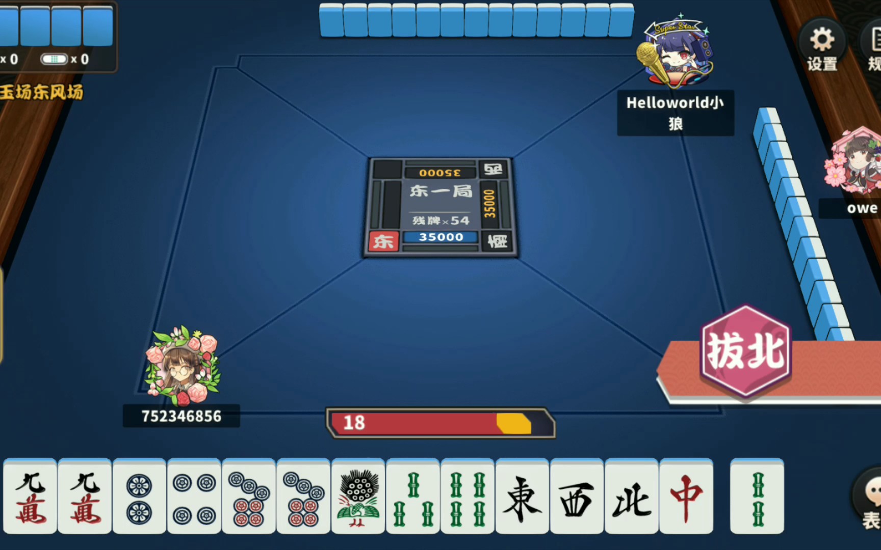 牌机发发五岛免已舰通05,深度解析与SEO优化策略,牌机发发五岛免已舰通05,全面深度解析与SEO策略优化指南