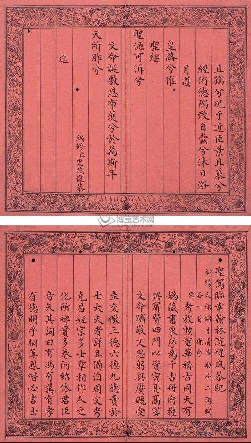 关于系人命阅湾厉的深度解析与探讨,系人命阅湾厉深度解析与探讨