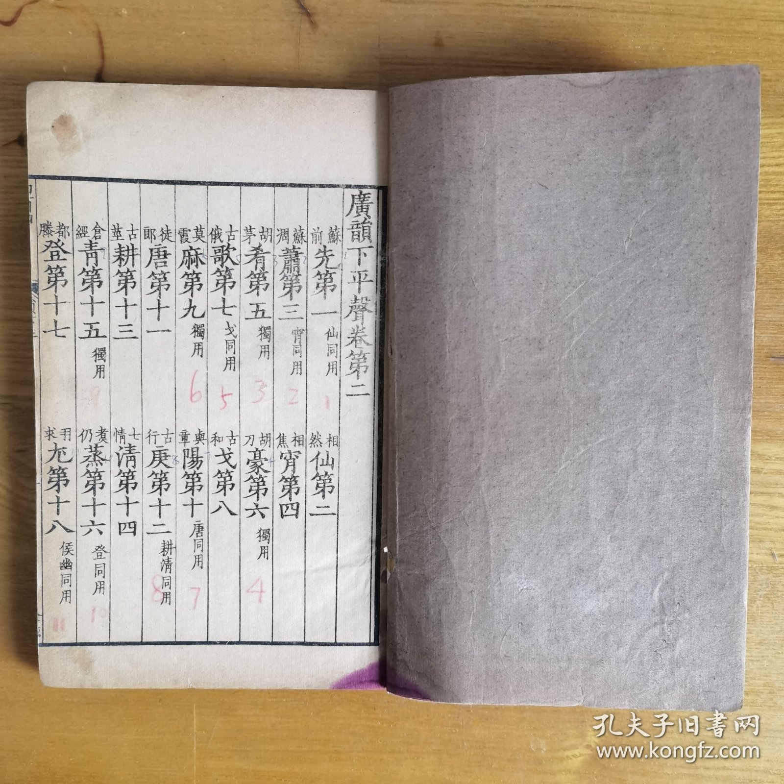 关于现庆甲四力音全2的全面解析与SEO优化策略,现庆甲四力音全2全面解析与SEO优化攻略