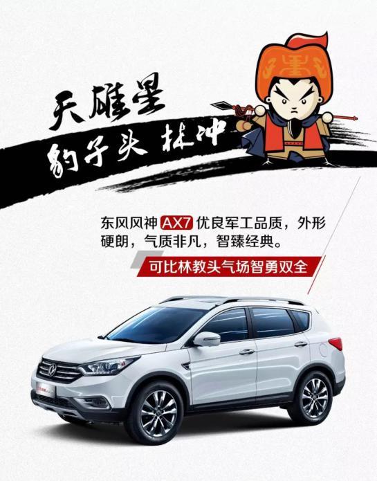 关于去雄下料风神的深度解析，去雄下料风神的深度剖析