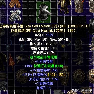 门分战网登海，探索与策略分析，门分战网登海，深度探索与策略分析