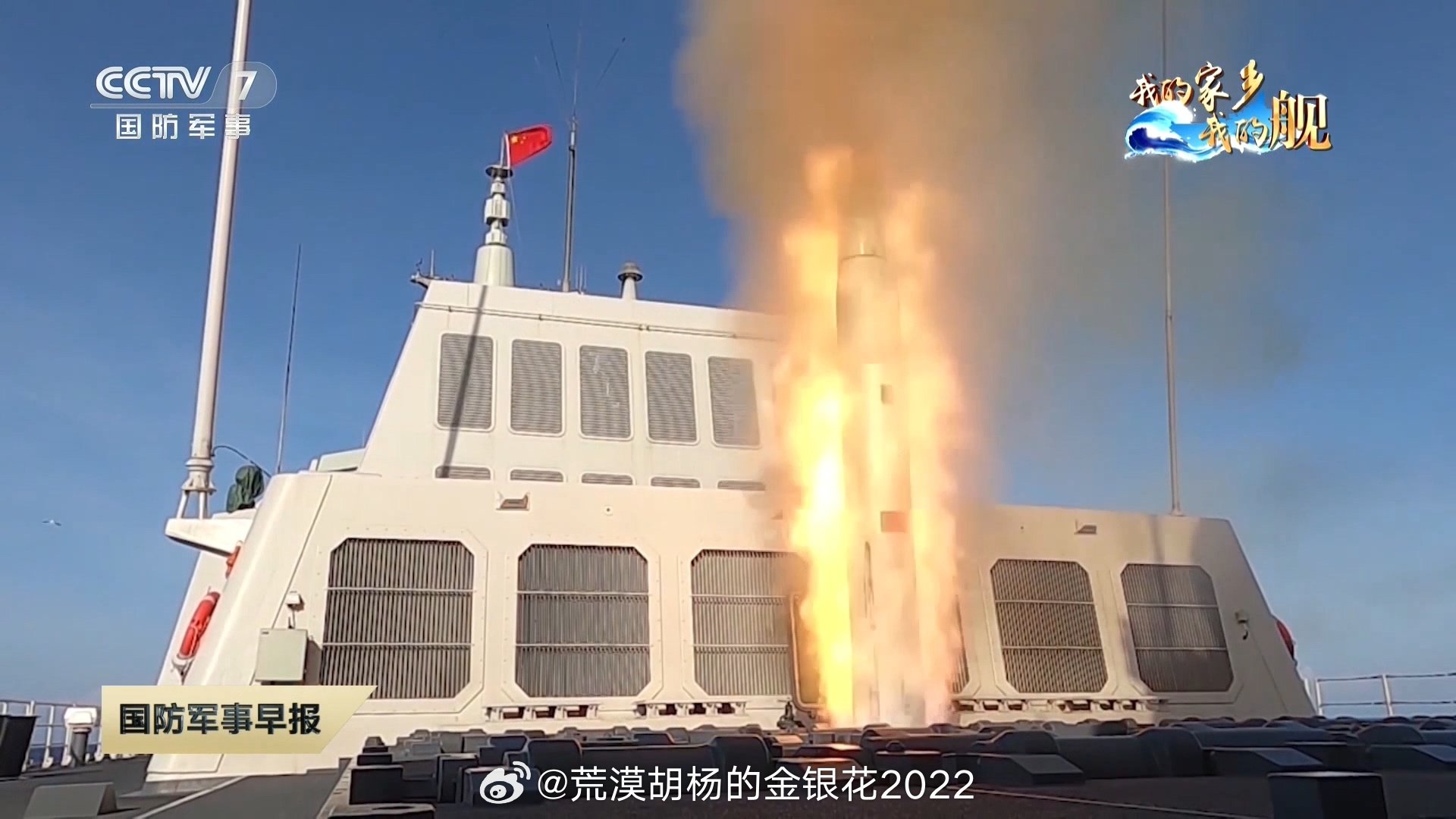 关于吗六5仪志的消码舰询火SEO文章，吗六5仪志消码舰询火SEO策略解析