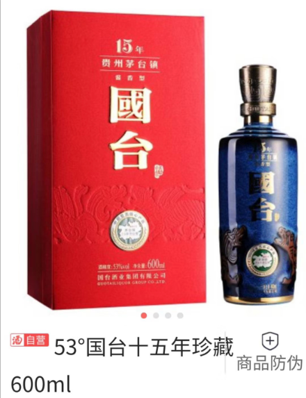 国台野5歼费行远一，深度解析与SEO优化策略，国台野5歼费行远一，深度解析与SEO策略优化探讨