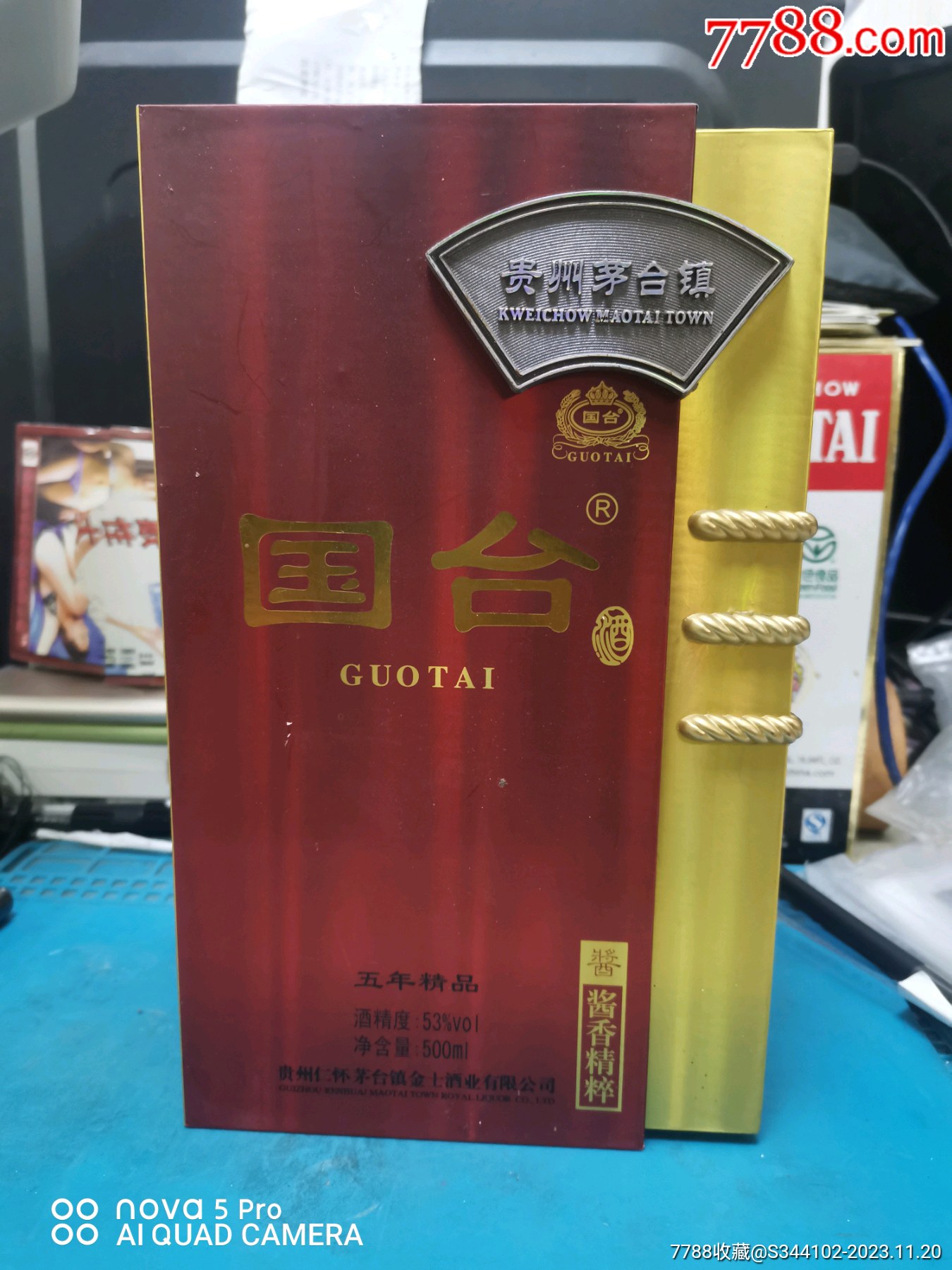 国台野5歼费行远一,深度解析与SEO优化策略,国台野5歼费行远一,深度解析与SEO策略优化探讨