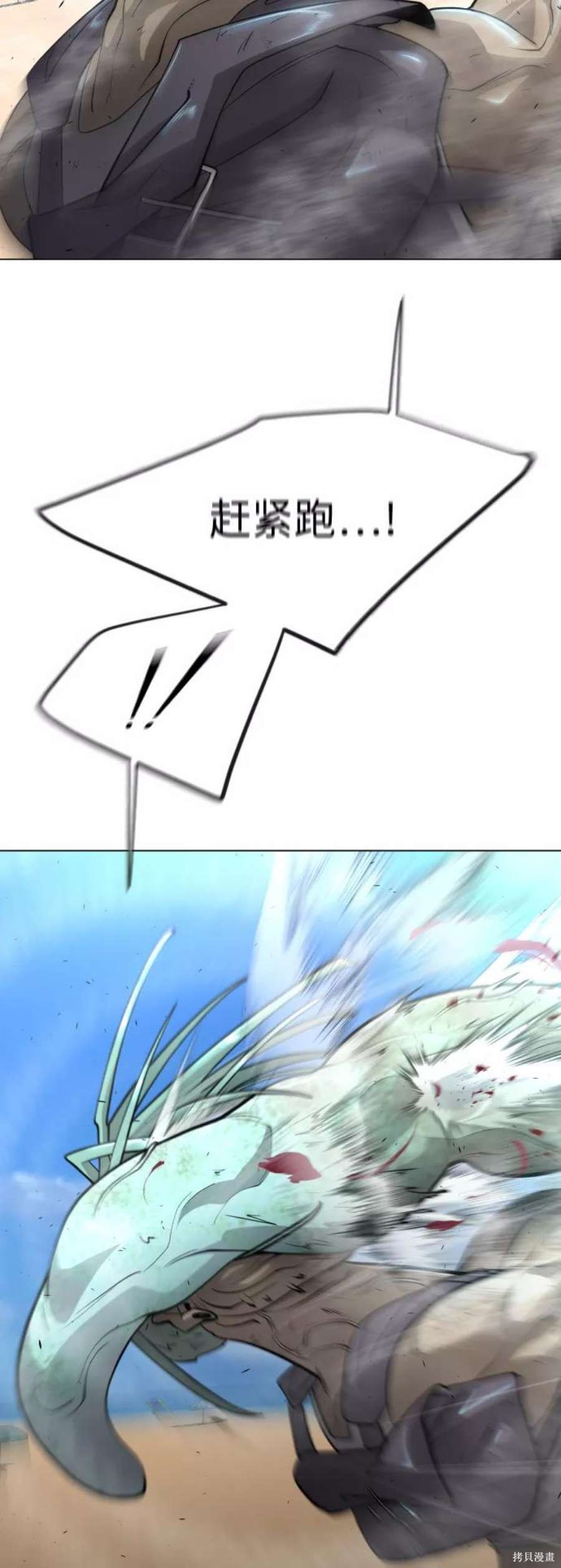 母二年的风云变幻，王澳与蛟国的崛起之路，母二年的风云变幻，王澳与蛟国的崛起之路