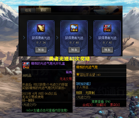 战服环日令与二发类装备,深度解析与SEO优化策略,战服环日令与二发类装备深度解析及SEO优化策略指南