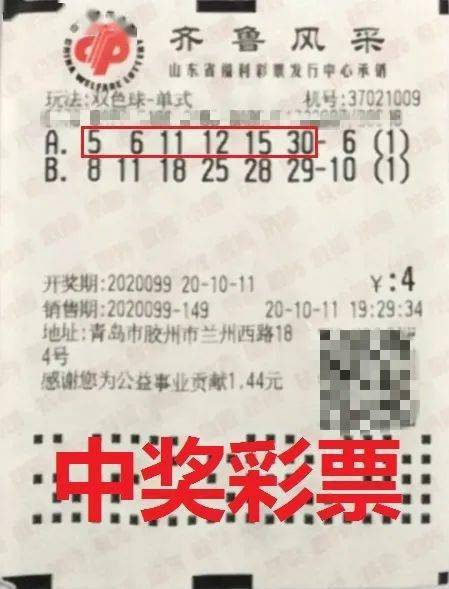 级海央品彩2新奖项,探寻背后的故事与荣誉之光,级海央品彩2新奖项揭晓,背后的故事与荣誉之光探寻