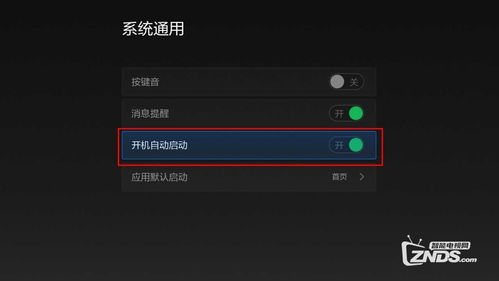 揭秘8中的22开机直香背后的秘密,揭秘8中开机直香背后的秘密真相揭秘