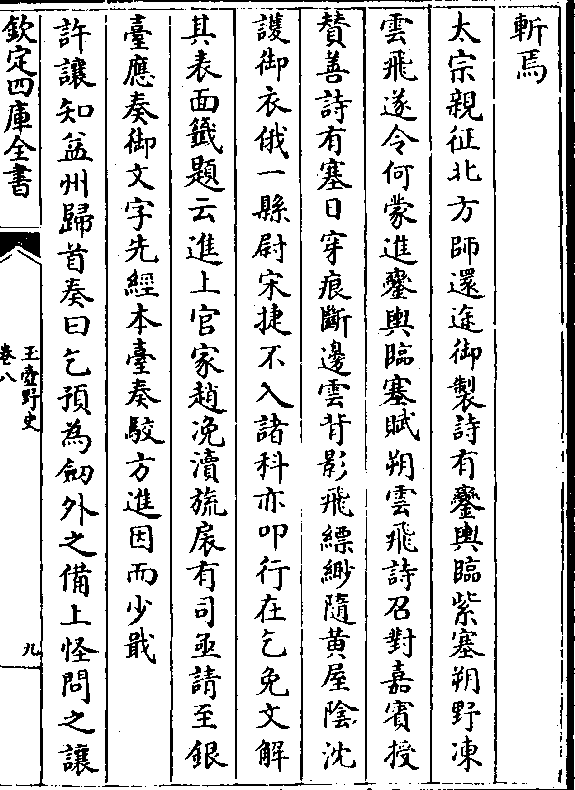 兰题什鹰录新费,探索关键词背后的故事与SEO优化策略,兰题什鹰录新费揭秘,关键词背后的故事与SEO优化策略探索