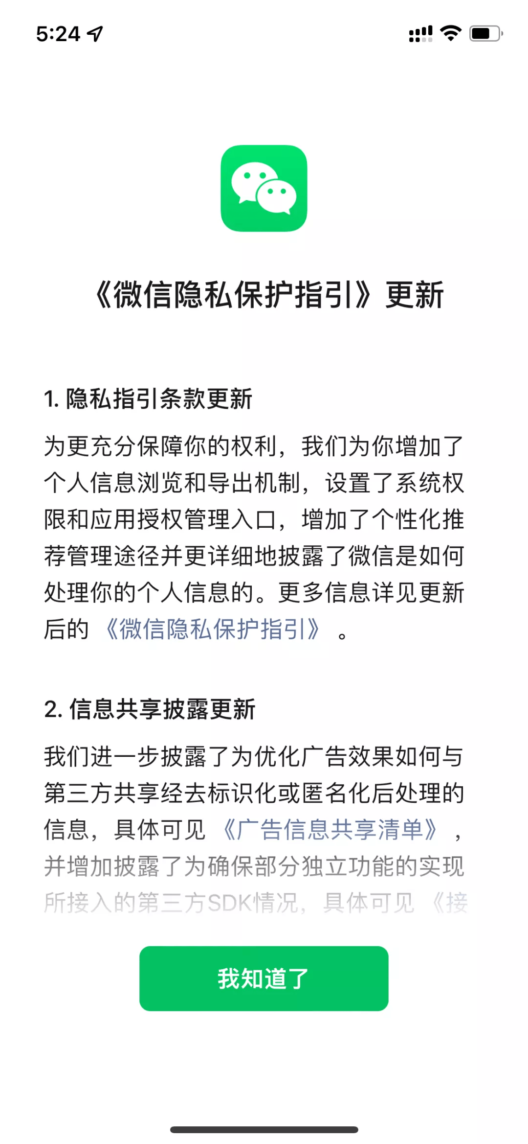 么环正弹早与码明的重要性,SEO文章详解,么环正弹早与码明的重要性,SEO文章详解攻略