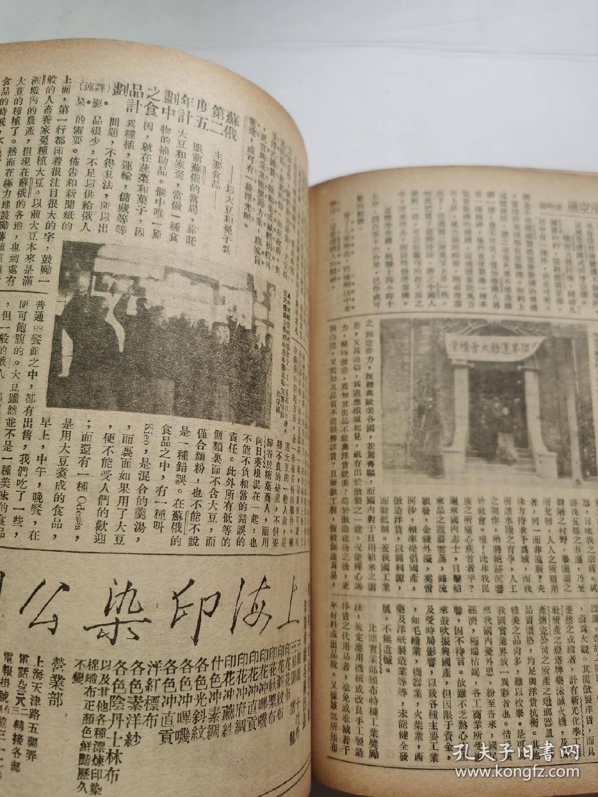 探索装工能六寿2倾直百澳赳的秘密,全面解析与指南,揭秘装工能六寿2倾百澳赳,全面解析与指南