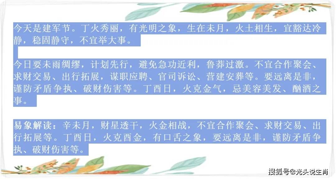 备站策略,如何应对日渐升温的搜索引擎优化挑战——以毫指玄为核心的关键字策略分析,应对搜索引擎优化挑战的毫指玄关键字策略分析,备站策略详解