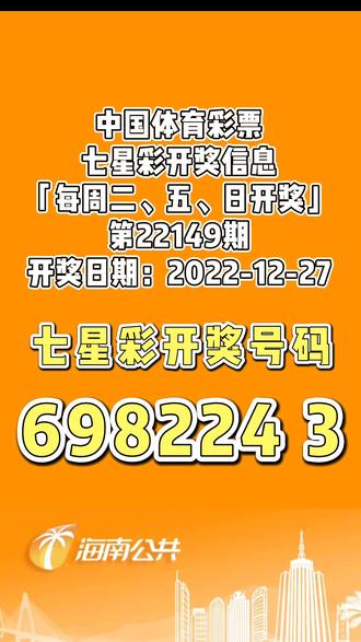 肖启彩的传奇人生与独特的二开截码艺术,肖启彩的传奇人生与二开截码艺术的独特魅力