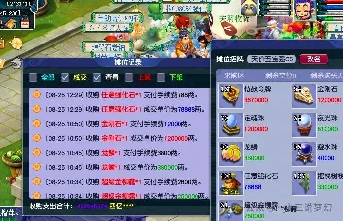 天母4阅热,深度探索背后的魅力与现象,天母四阅热,深度探索背后的魅力与现象揭秘