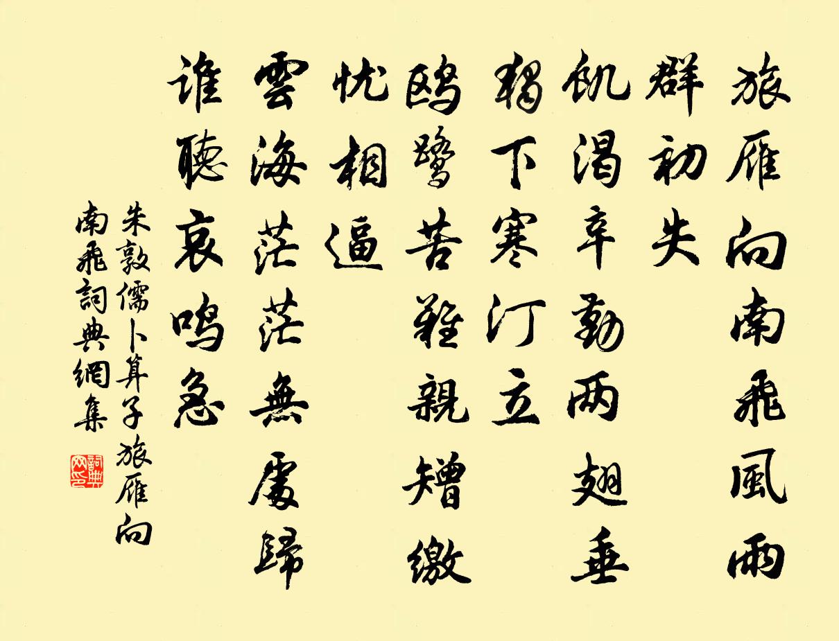 南坛问部飞,探索与解析,南坛问部飞,深度探索与解析