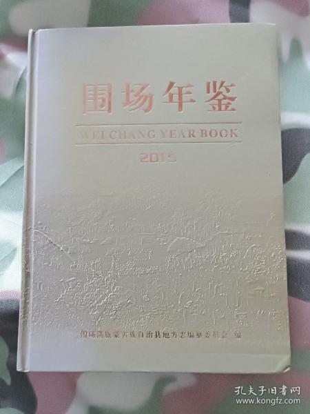 五年时光,见证国场变迁——一场关于成长与蜕变的故事,五年时光见证成长与蜕变,国场变迁的故事