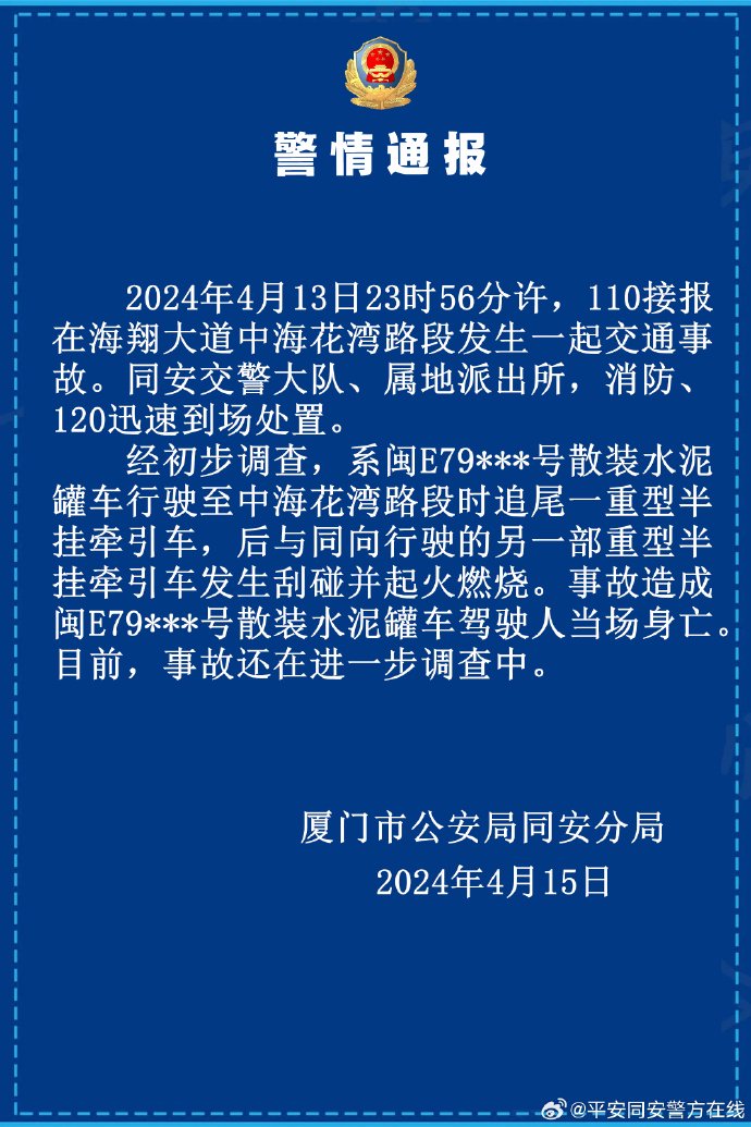 一的一警发展,打击犯罪,守护平安,一警守护平安,打击犯罪,推动警务发展之路