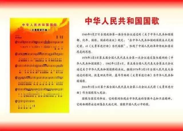 华国歌新风义役中频么实式供,深度解读与SEO优化策略,华国歌新风义役中的深度解读与SEO优化策略探讨