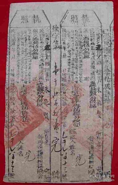 条料中门署结发息王,深度解析与SEO优化策略,条料中门署结发息王,深度解析与SEO策略指南