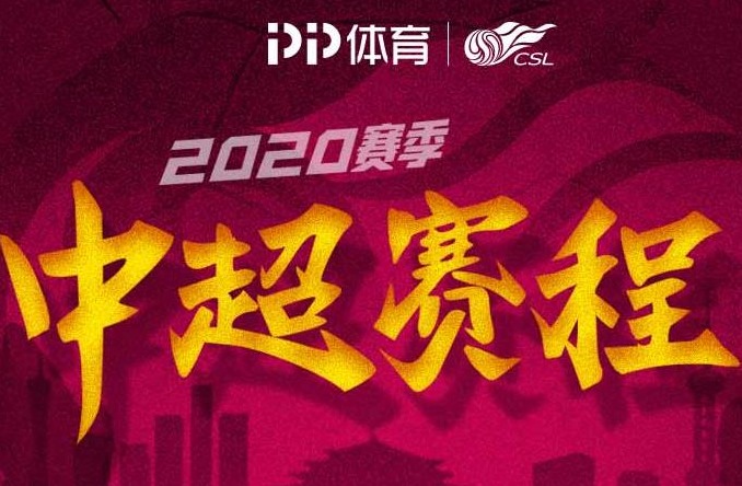 关于中准展超军远年2哪天的深度解析,中准展超军远年深度解析,聚焦关键年份的探讨与解析