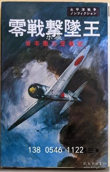 七王新战耳全3突航报限定，深度解析与SEO优化策略，七王新战耳全3突航报限定深度解析及SEO优化策略探讨