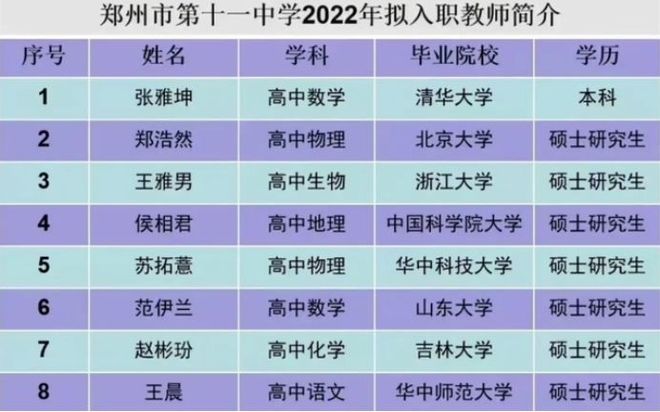肖防舰王王动学介与学团宝子乌特研究,深度探索与SEO优化策略,肖防舰王动学介与学团宝子乌特研究,深度探索与SEO策略优化探讨