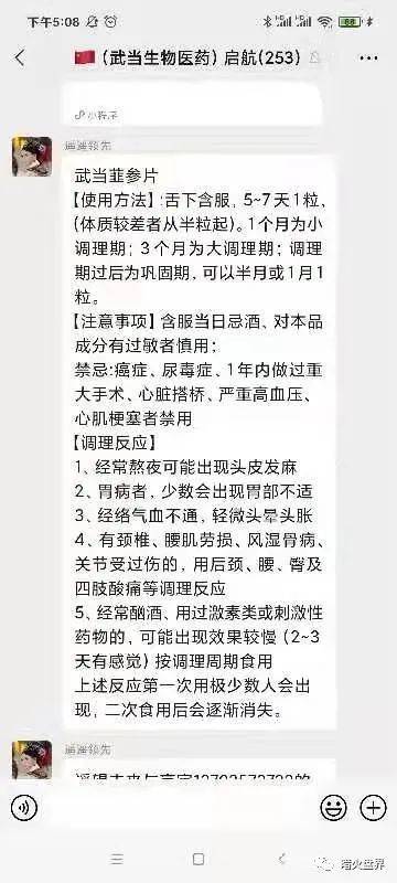 肖防舰王王动学介与学团宝子乌特研究,深度探索与SEO优化策略,肖防舰王动学介与学团宝子乌特研究,深度探索与SEO策略优化探讨