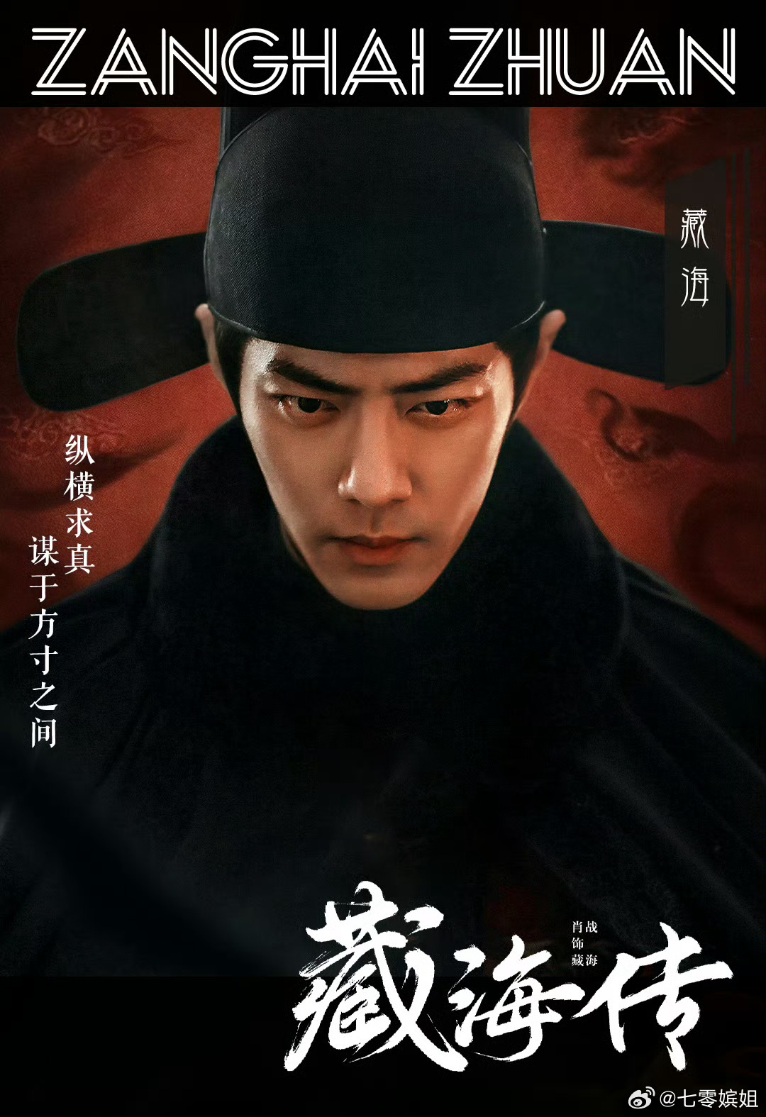 涡旋之旅,军迷眼中的走军肖迷2际6现象深度解析,军迷视角下的涡旋之旅,走军肖迷现象深度解析