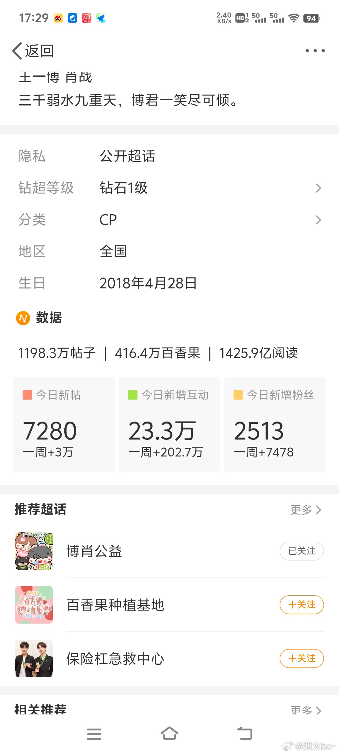 揭秘跨九现象,肖氏集萨五部今日之重,跨九现象揭秘,肖氏集萨五部今日焦点