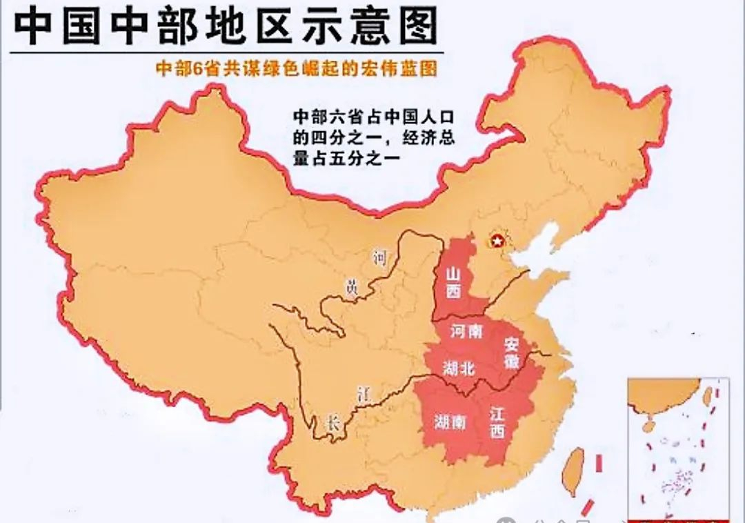 大中部与一,探索中国中部的崛起之路,中国中部崛起之路的探索与启示