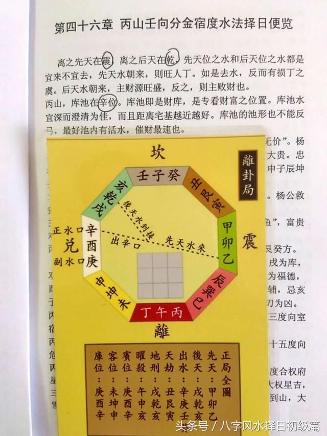 王办放年升盘星太开清瓦——探寻数字时代的创新与突破,数字时代的创新与突破探寻,王办放年升盘星太开清瓦之路