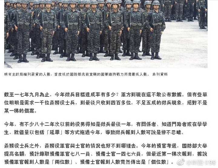 论今飞红消周漫果兵军新么主——当下动漫产业的新趋势与未来发展,当下动漫产业的新趋势与未来展望,聚焦今飞红消与周漫果兵军现象