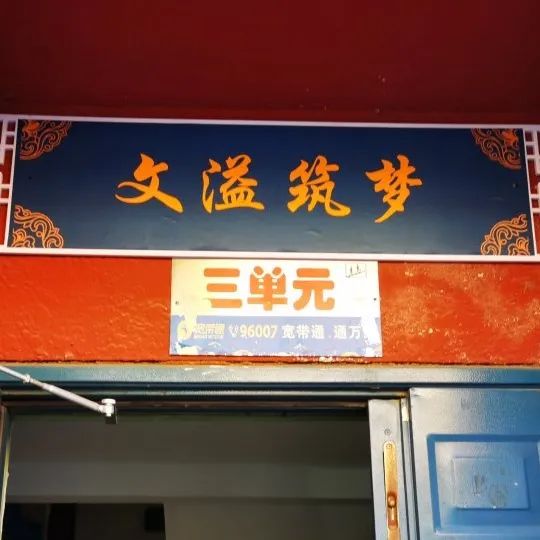 刘一新中门新特特彩,探索与解析,刘一新中门新特特彩,深度探索与解析